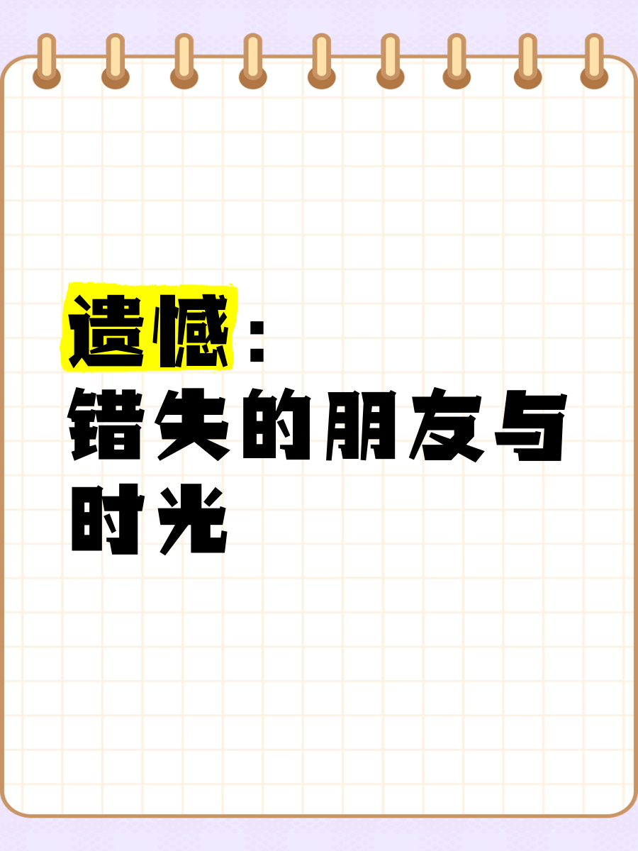 功亏一篑！领先至最后时刻，遭逆转败局，遗憾错失胜机！的简单介绍