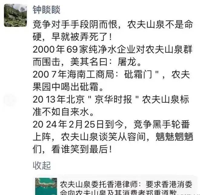 关于天海主场小败，表现低迷需尽快调整状态的信息
