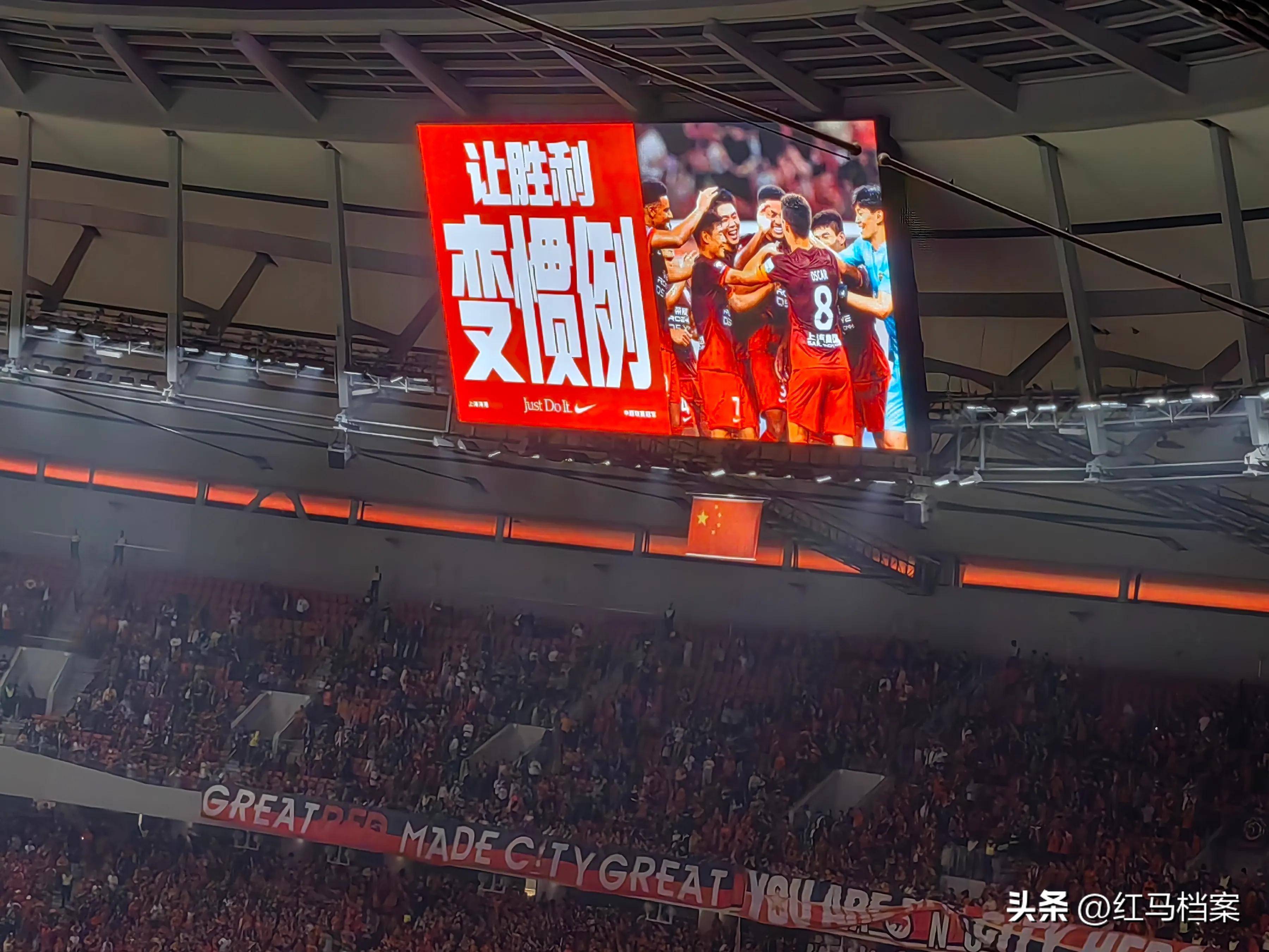 上海海港重回胜利轨道，实力不容小觑
